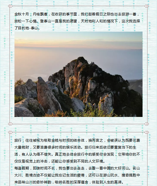 from clipboard