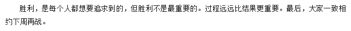 from clipboard