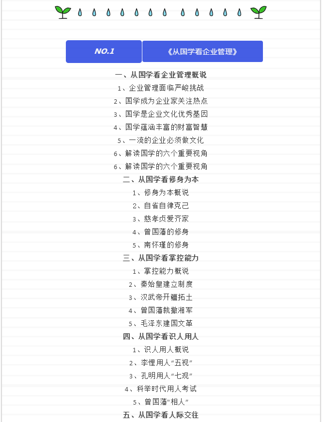 from clipboard