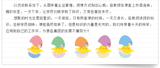 from clipboard