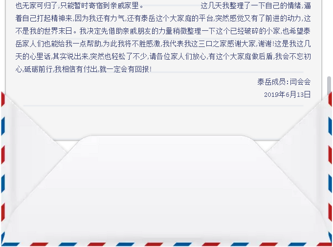 from clipboard