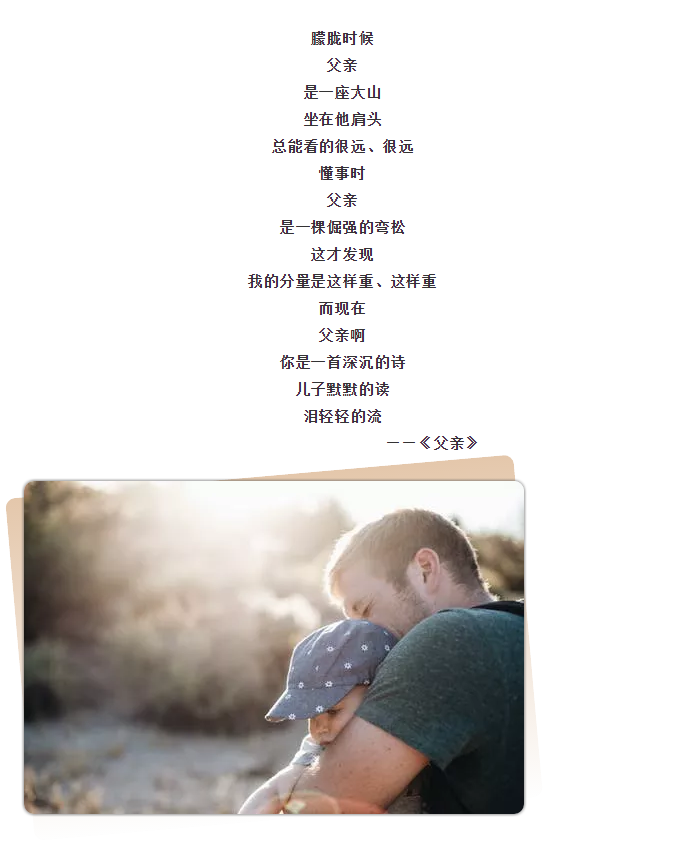 from clipboard