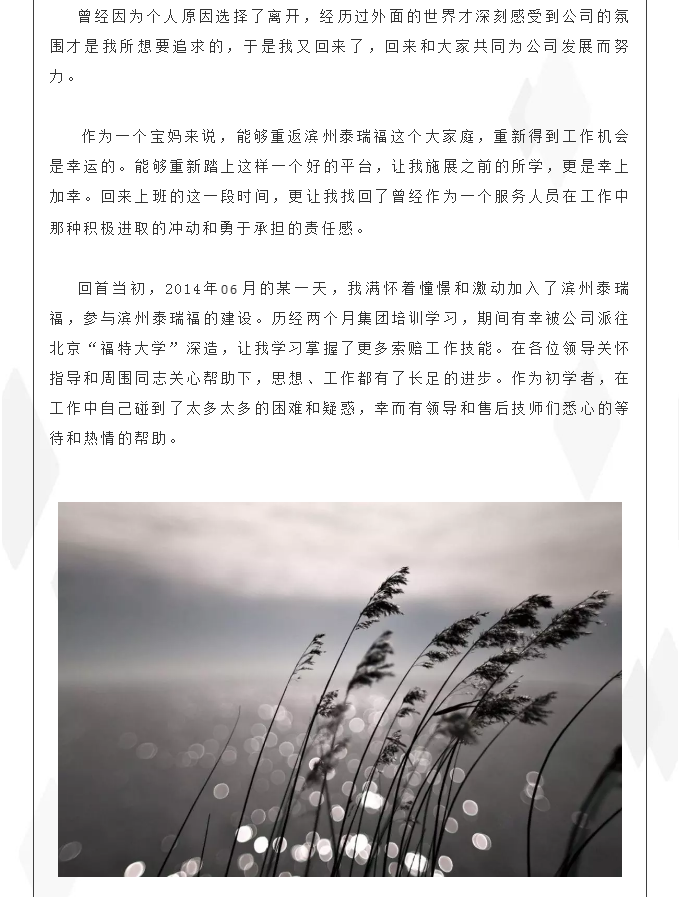 from clipboard