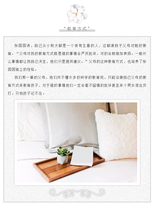 from clipboard