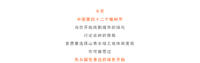 from clipboard