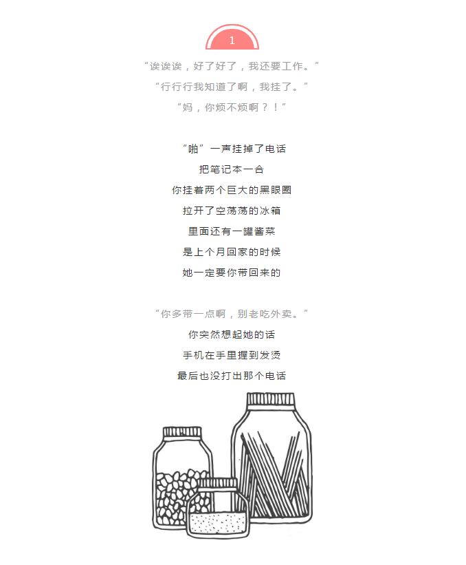 from clipboard