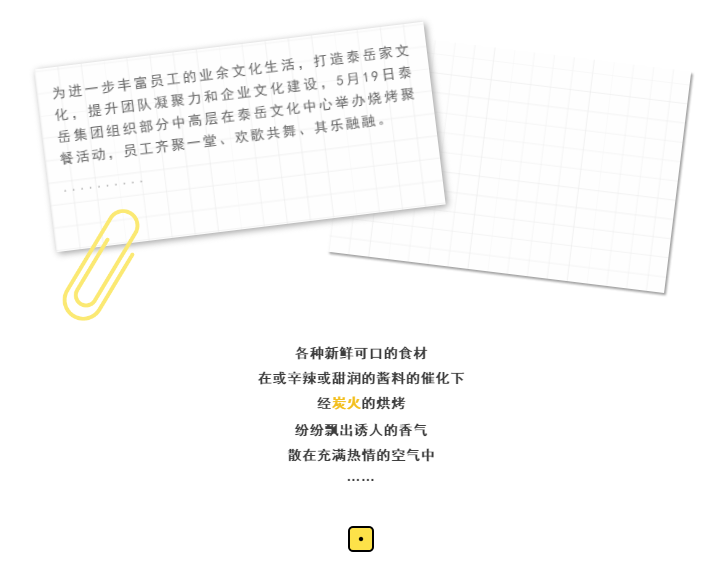 from clipboard